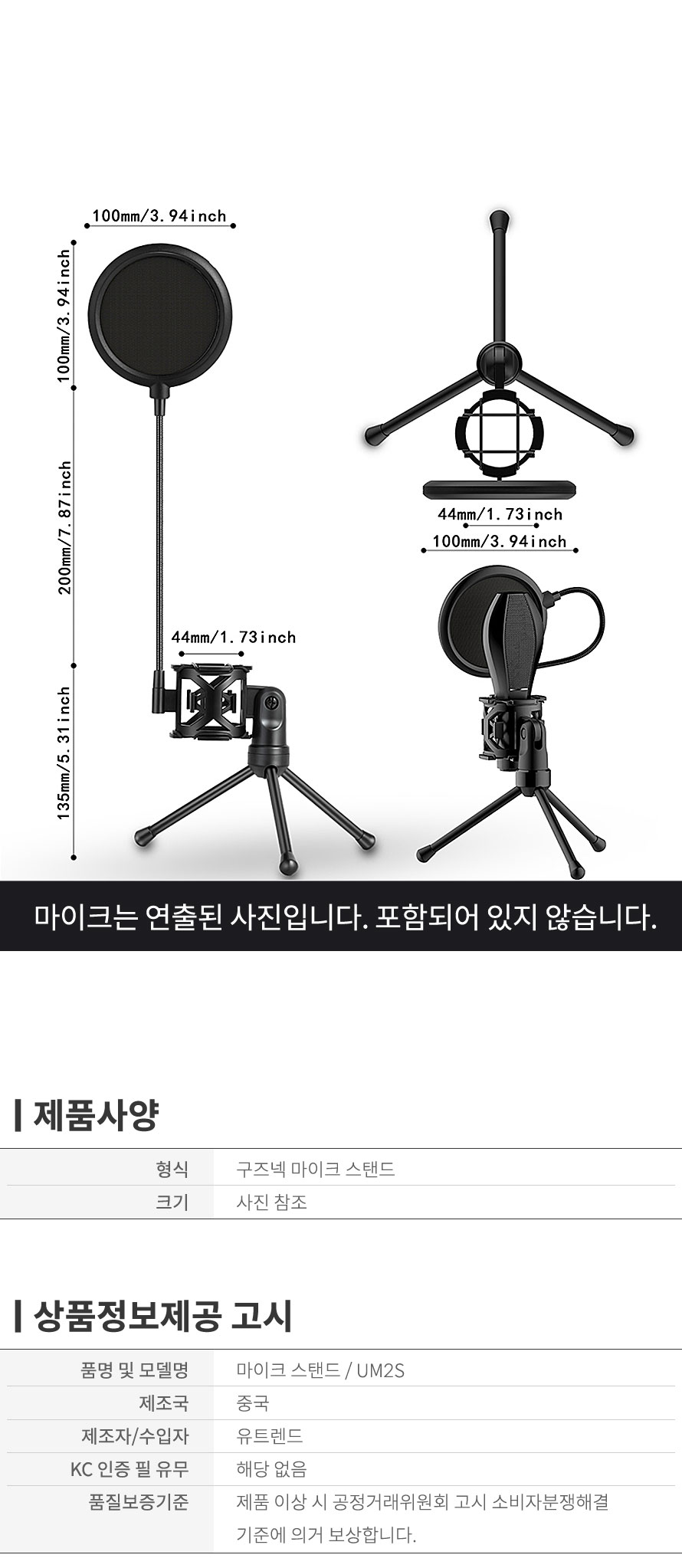 캠페인 썸네일