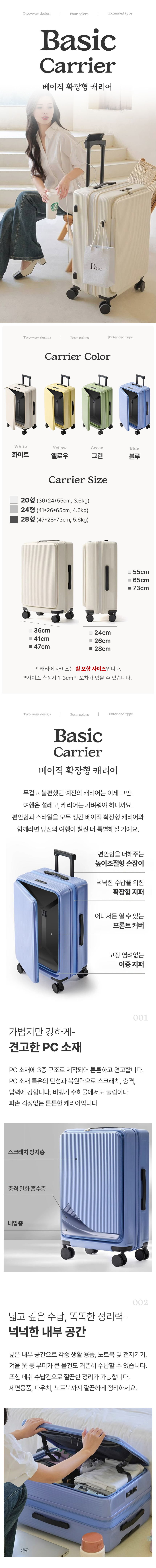 캠페인 썸네일