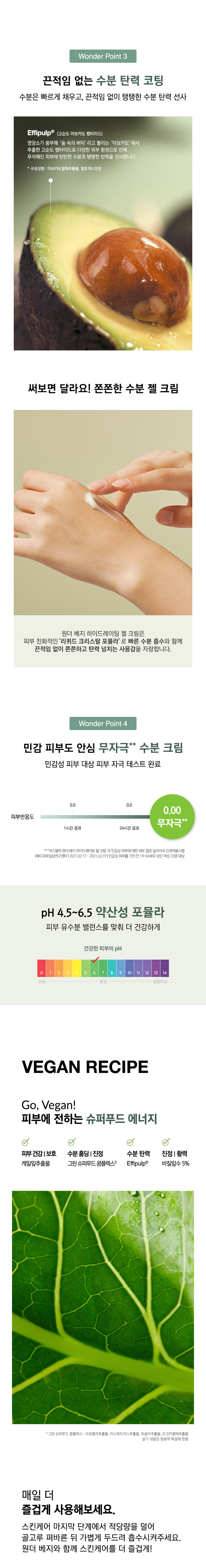 캠페인 썸네일