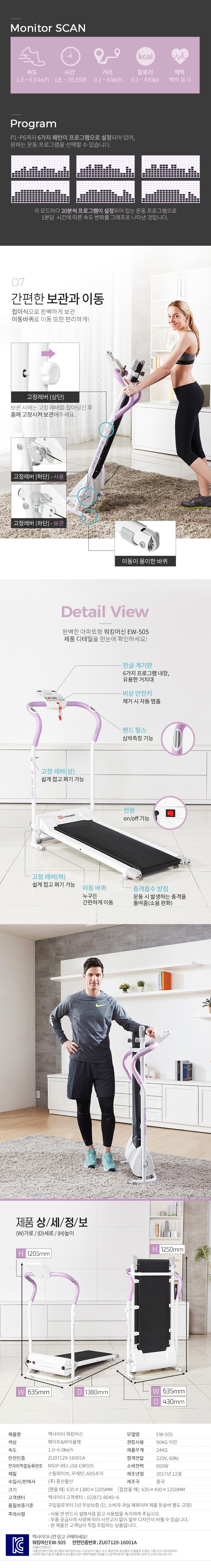 캠페인 썸네일