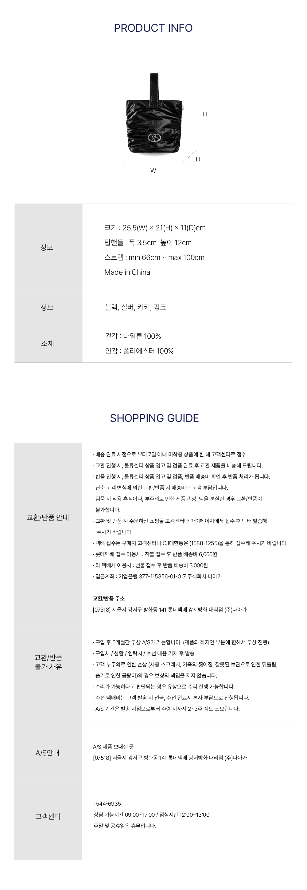 캠페인 썸네일