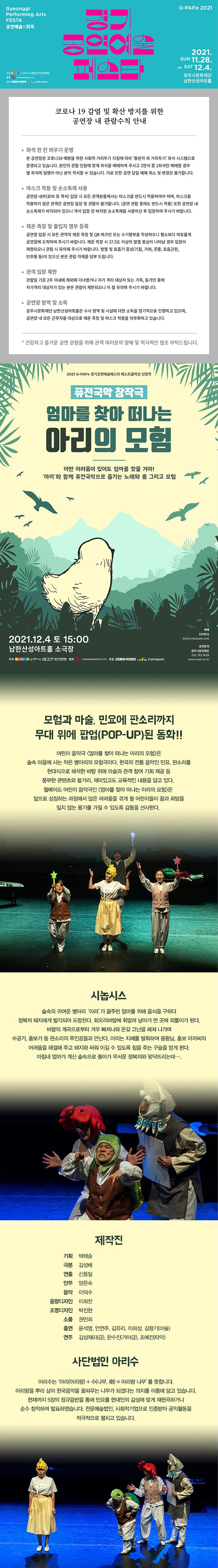 캠페인 썸네일