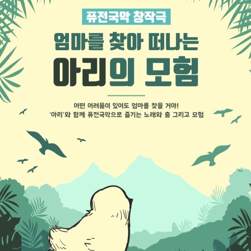 캠페인 썸네일