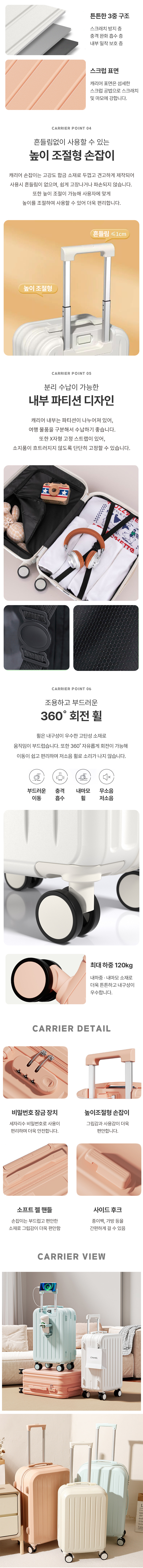 캠페인 썸네일
