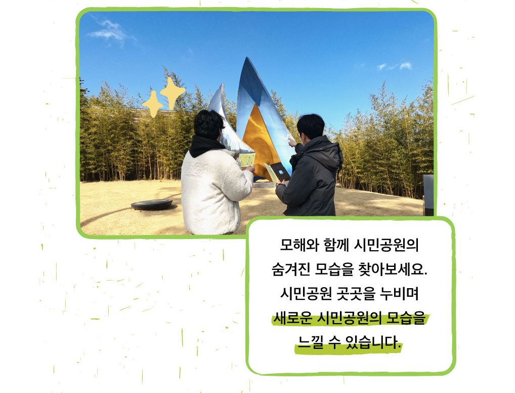 캠페인 썸네일