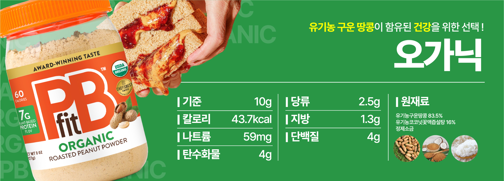 캠페인 썸네일