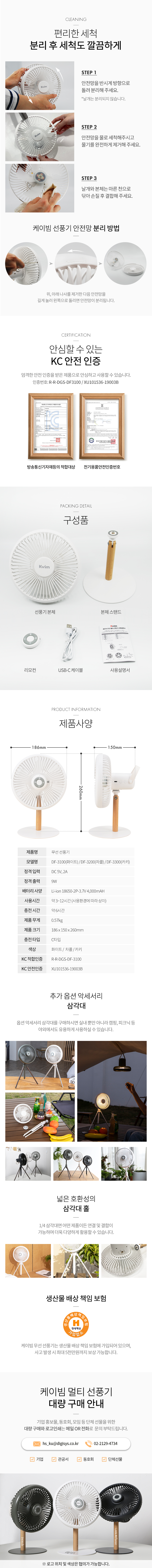 캠페인 썸네일