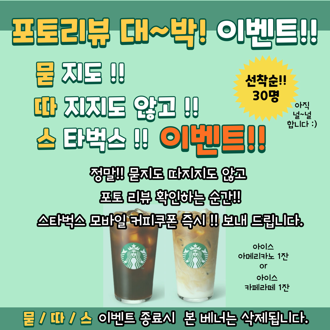 캠페인 썸네일