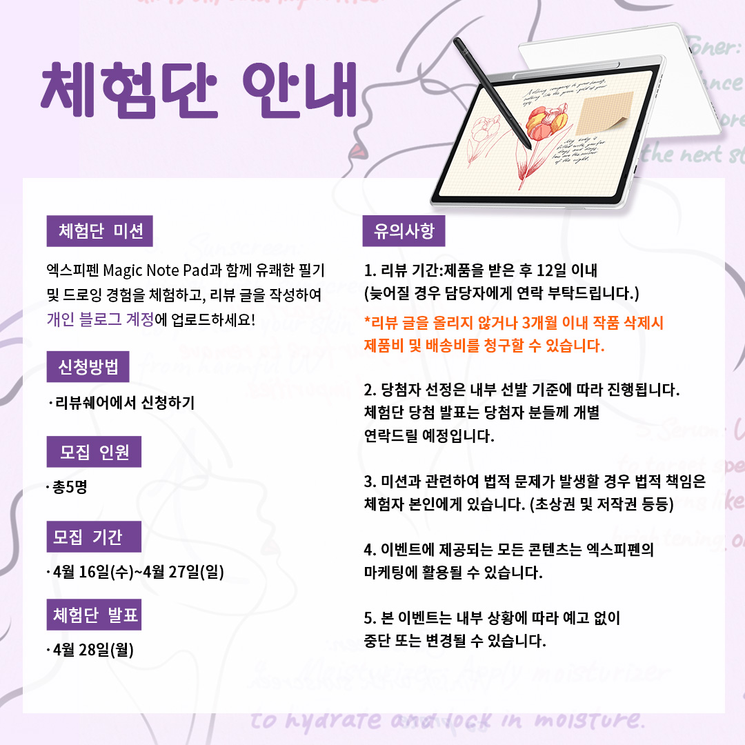 캠페인 썸네일
