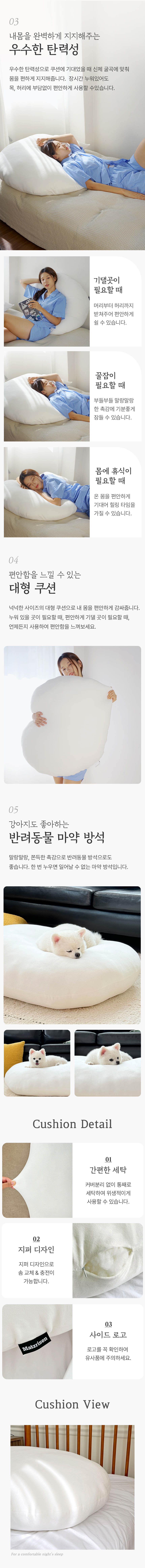 캠페인 썸네일
