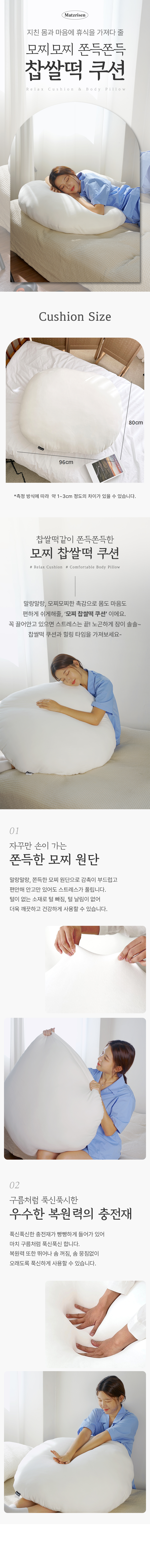 캠페인 썸네일