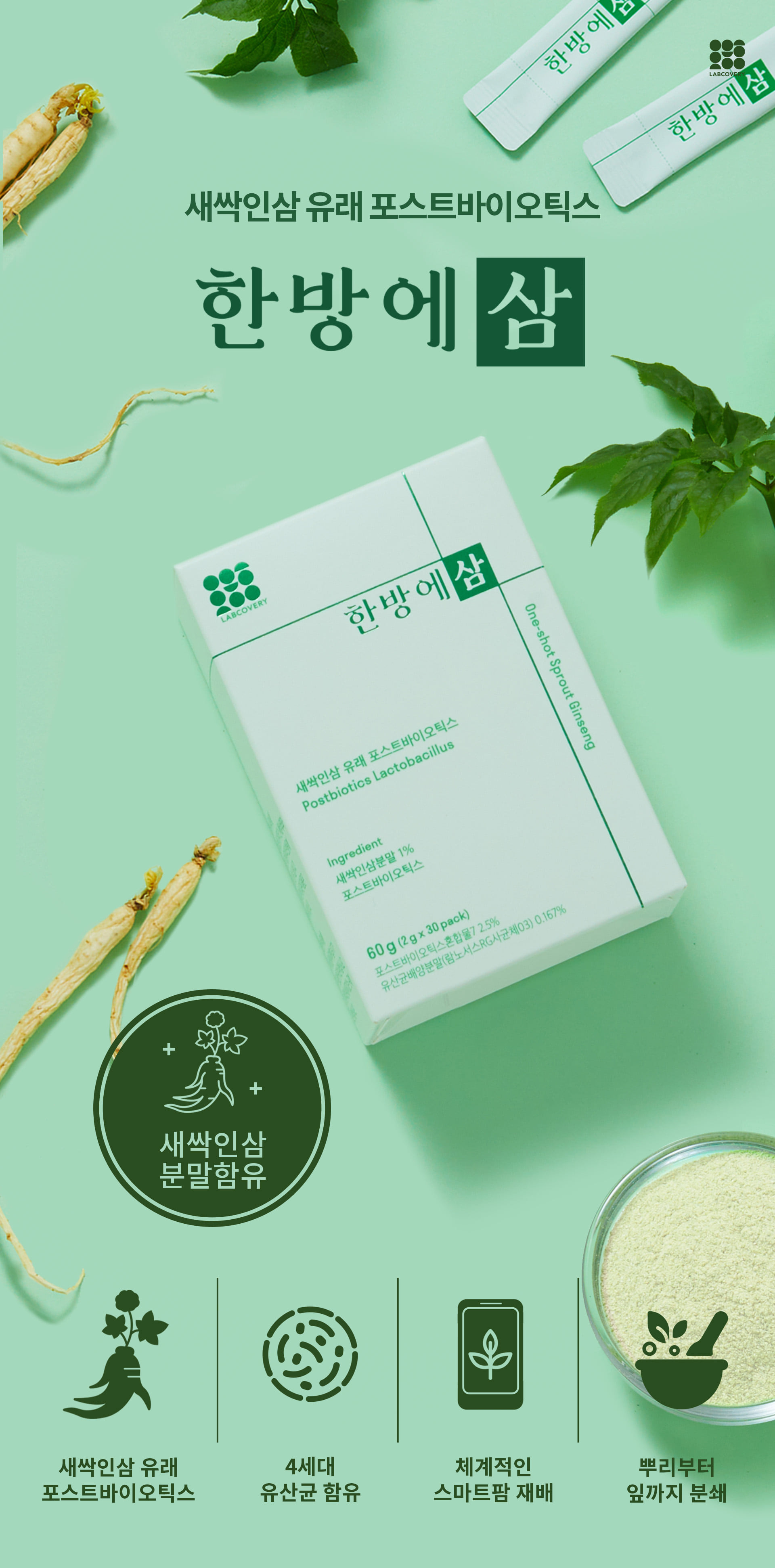 캠페인 썸네일