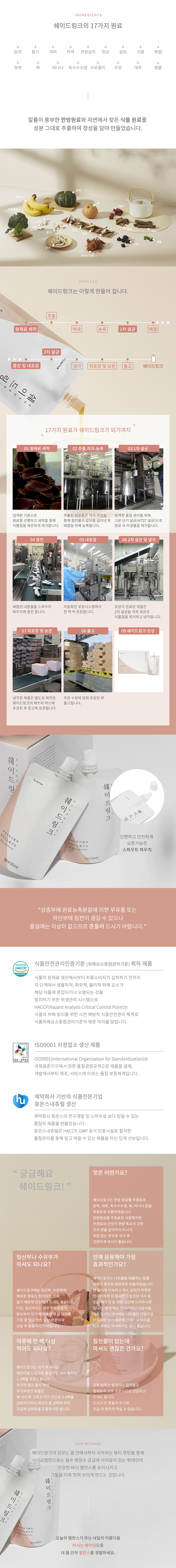 캠페인 썸네일