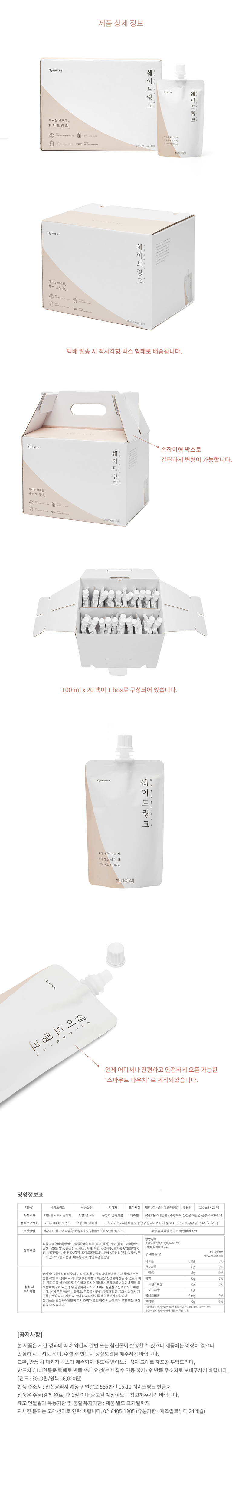 캠페인 썸네일