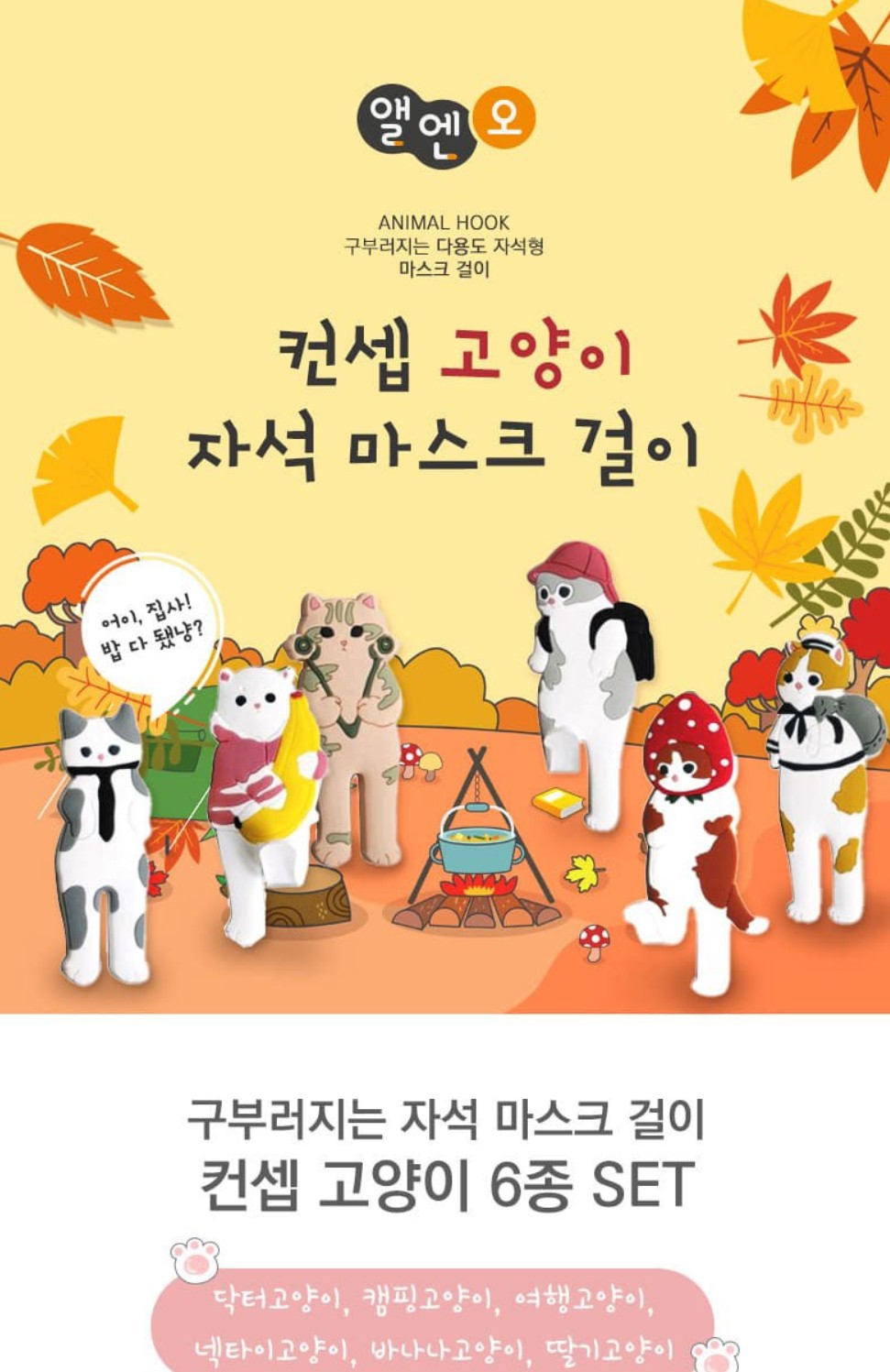 캠페인 썸네일