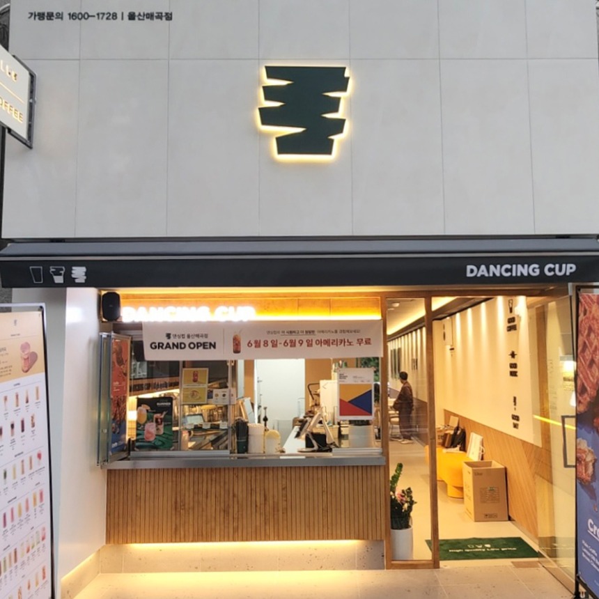 캠페인 썸네일