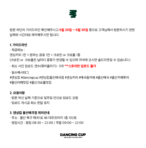 캠페인 썸네일