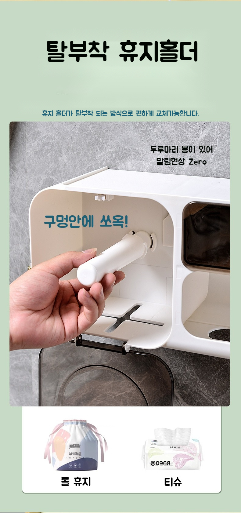 캠페인 썸네일