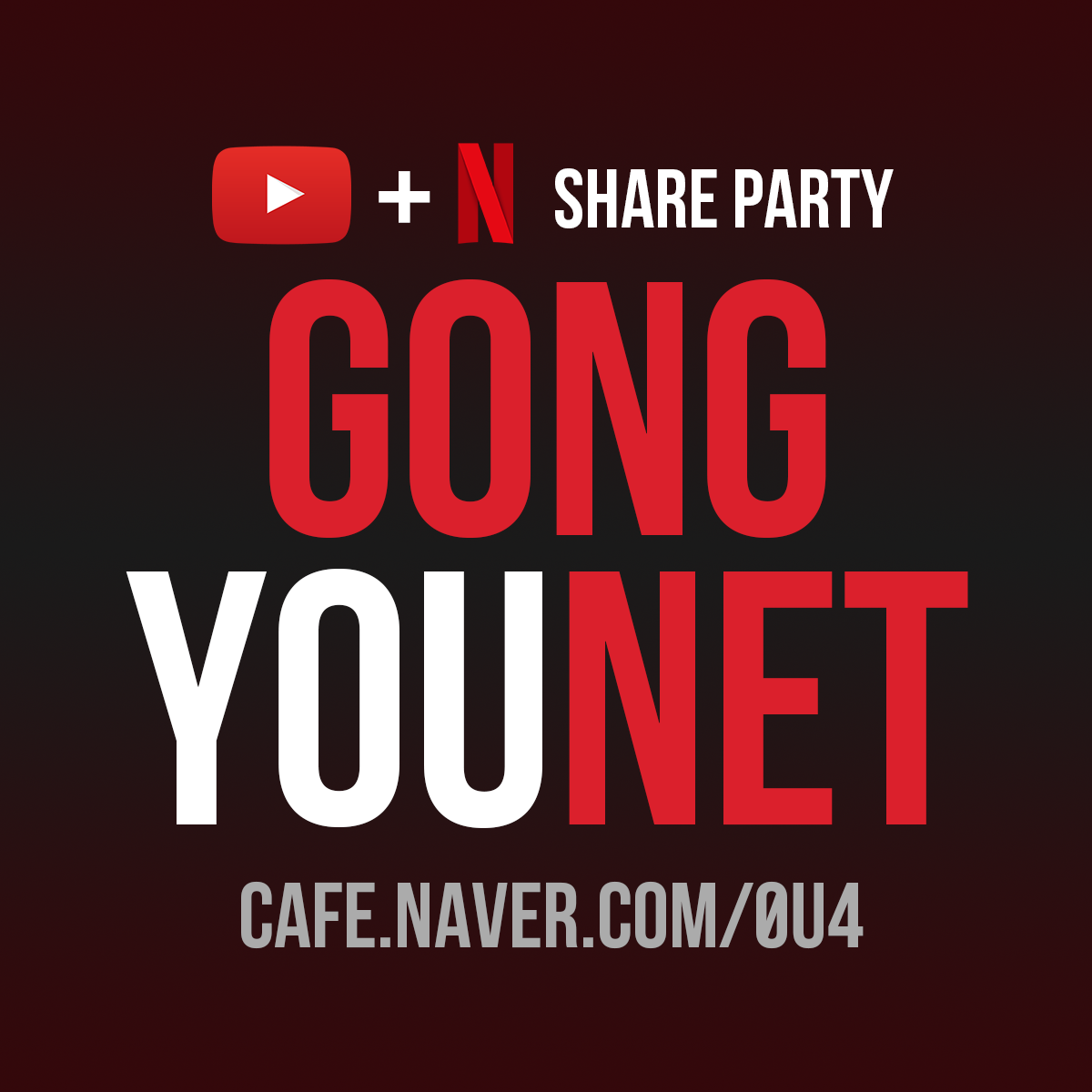 캠페인 썸네일