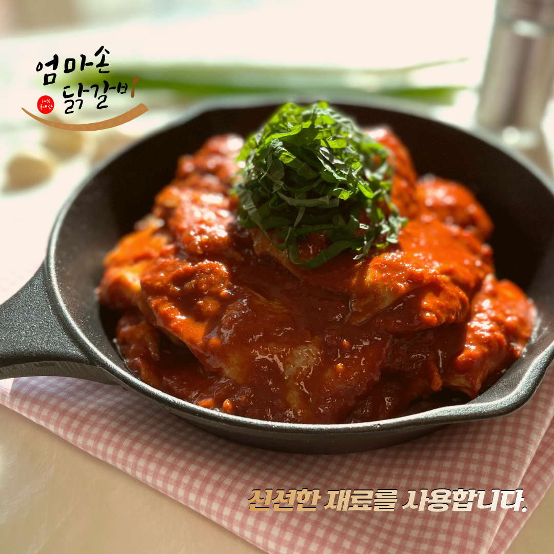 캠페인 썸네일