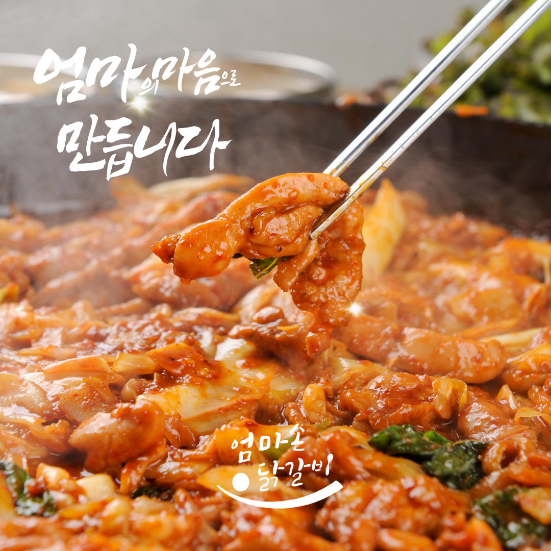 캠페인 썸네일