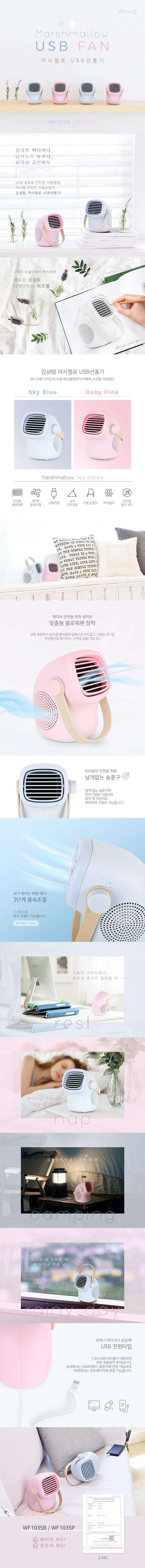 캠페인 썸네일