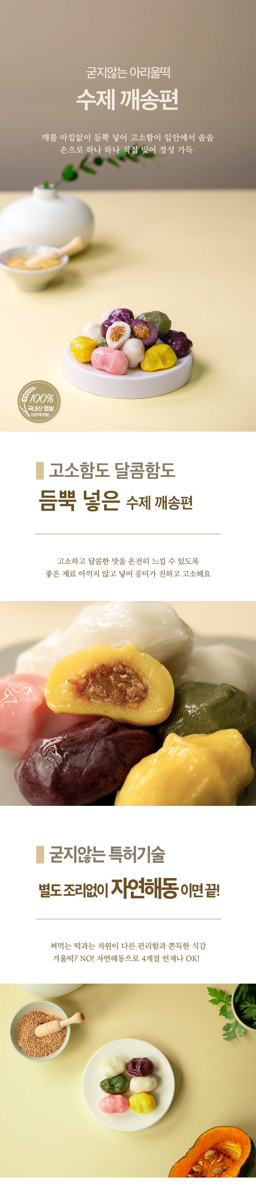 캠페인 썸네일