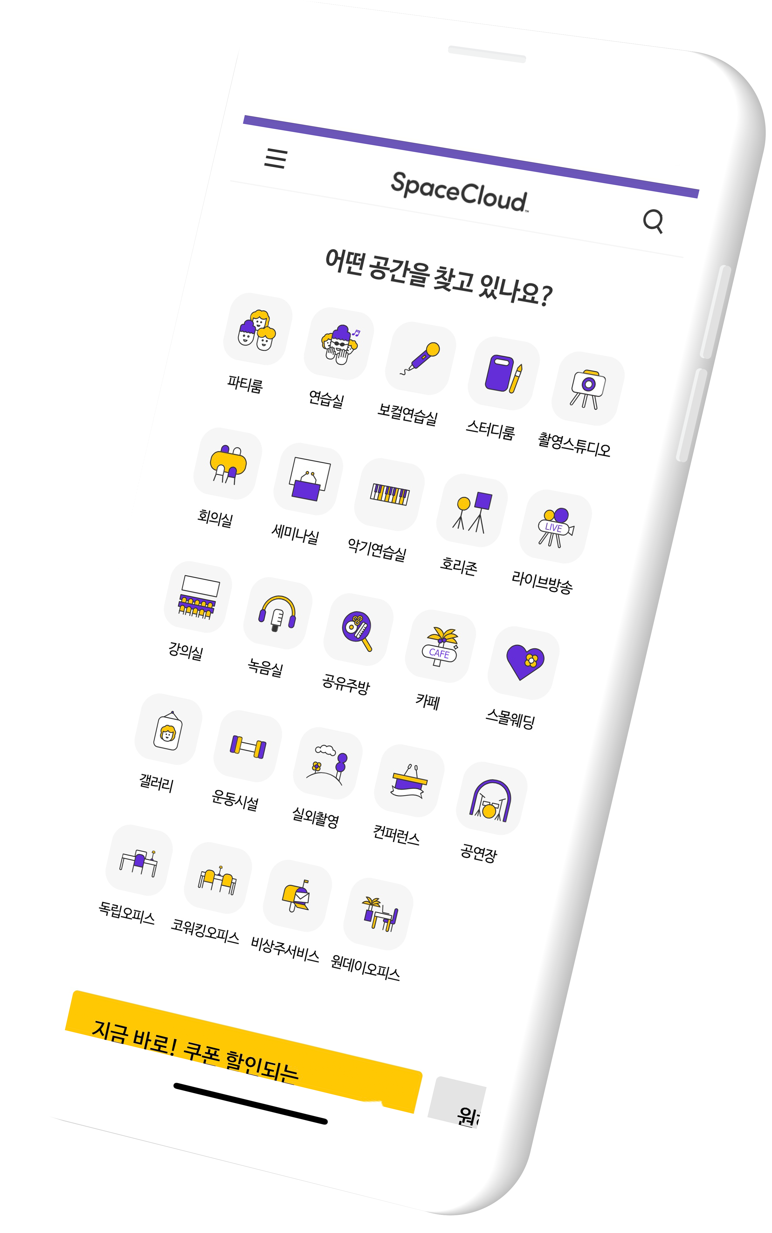 캠페인 썸네일
