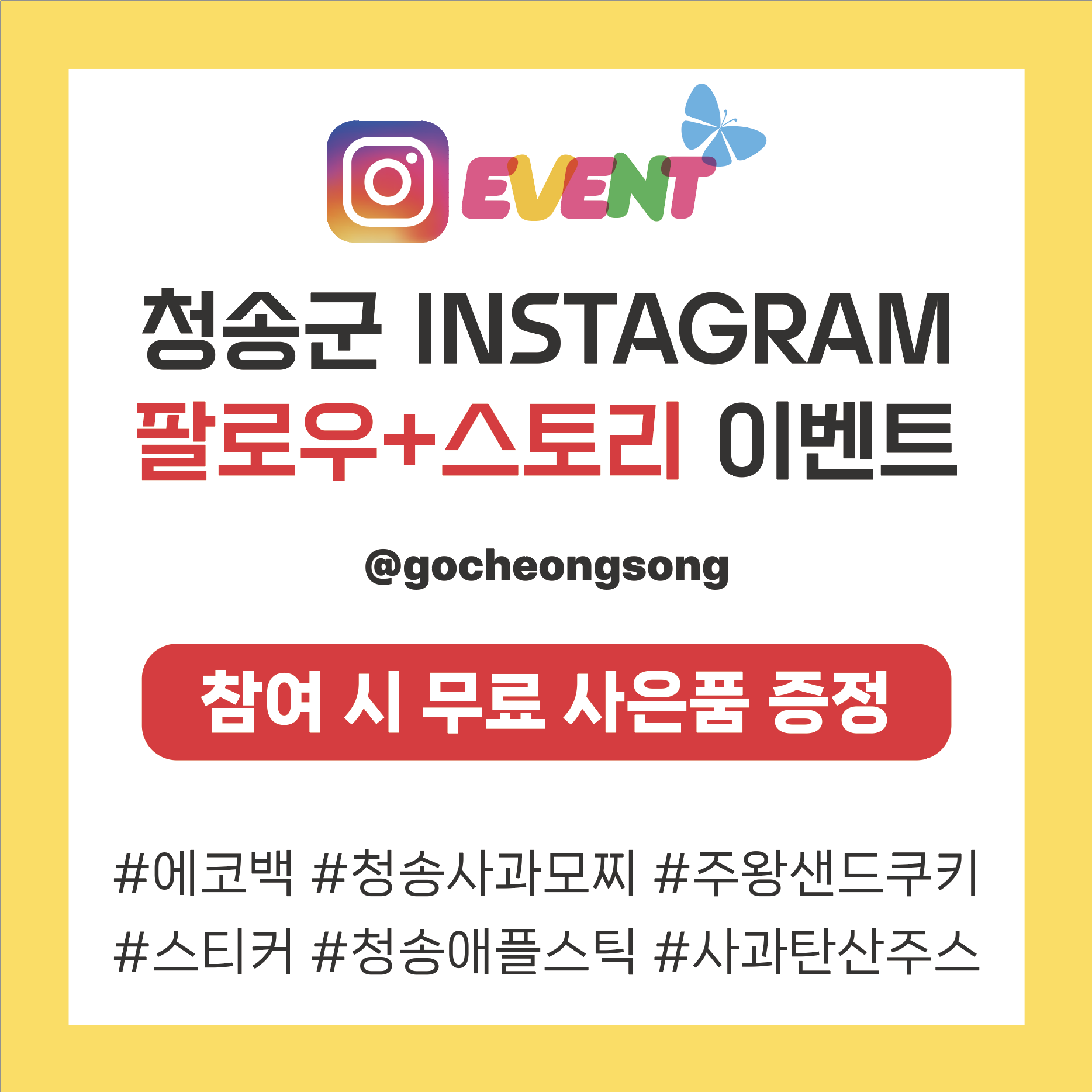 캠페인 썸네일