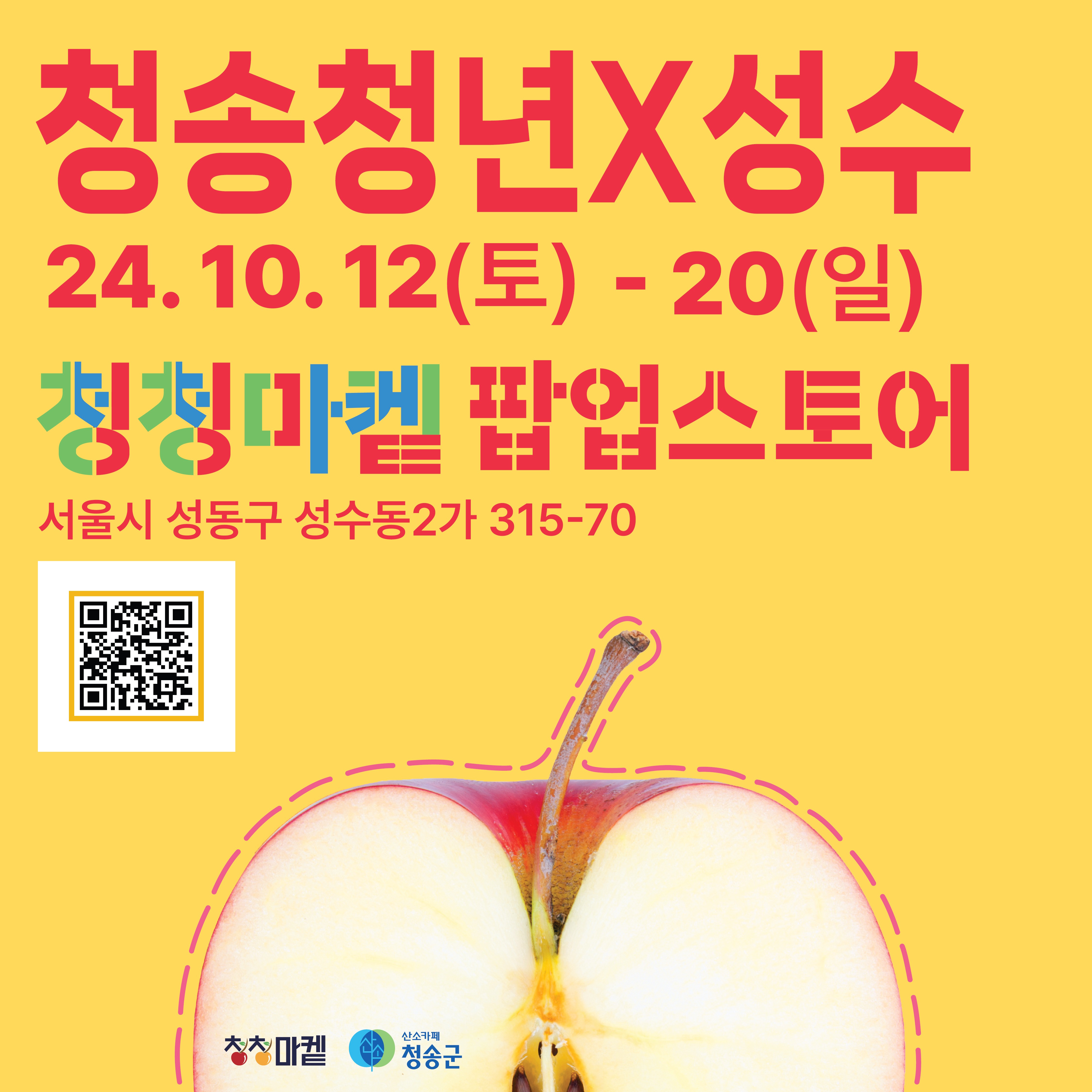 캠페인 썸네일