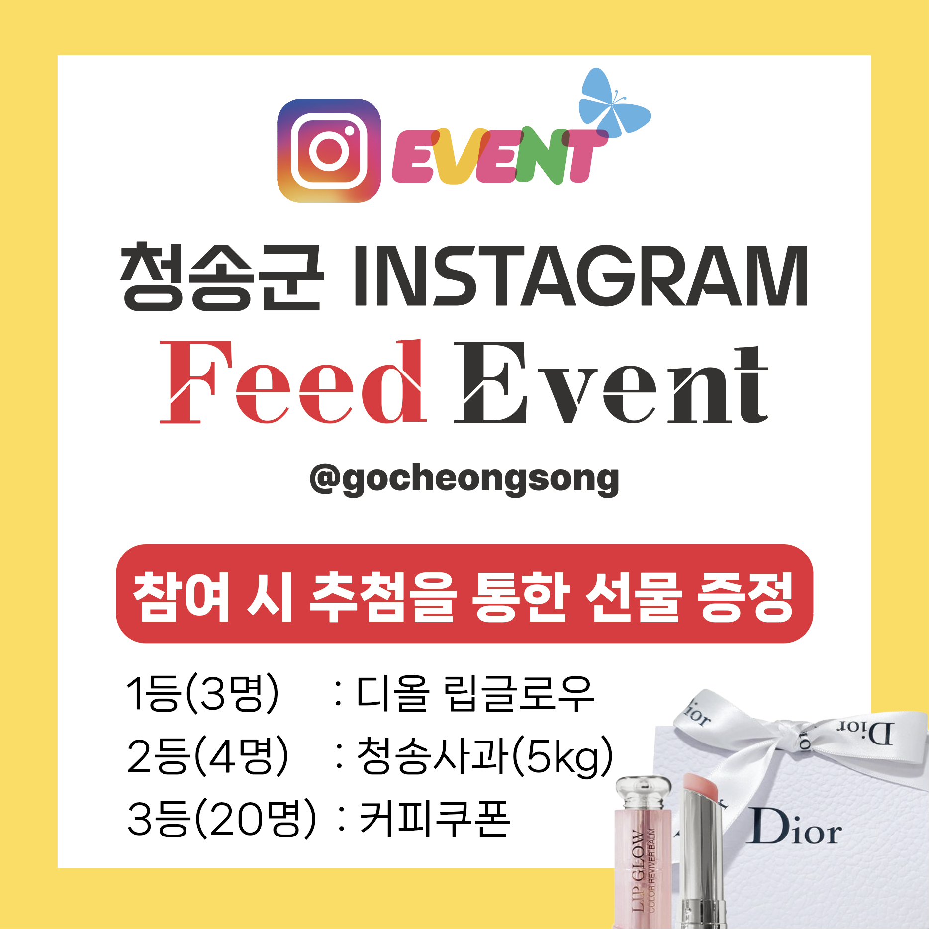 캠페인 썸네일