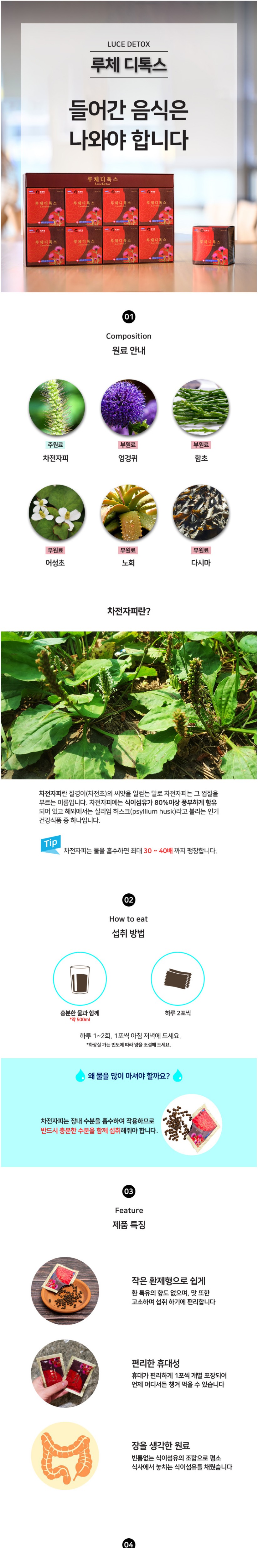 캠페인 썸네일