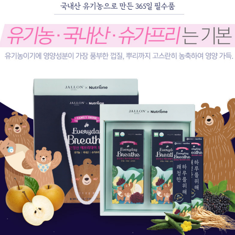 캠페인 썸네일