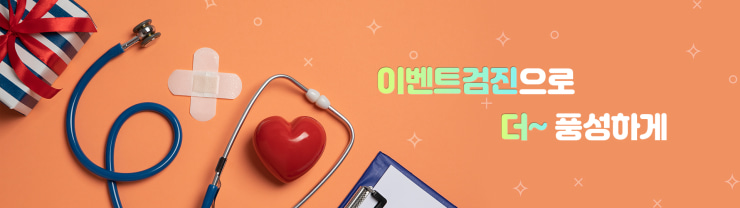 캠페인 썸네일