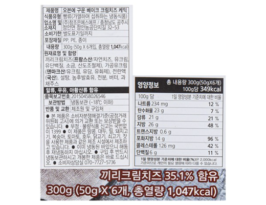 캠페인 썸네일