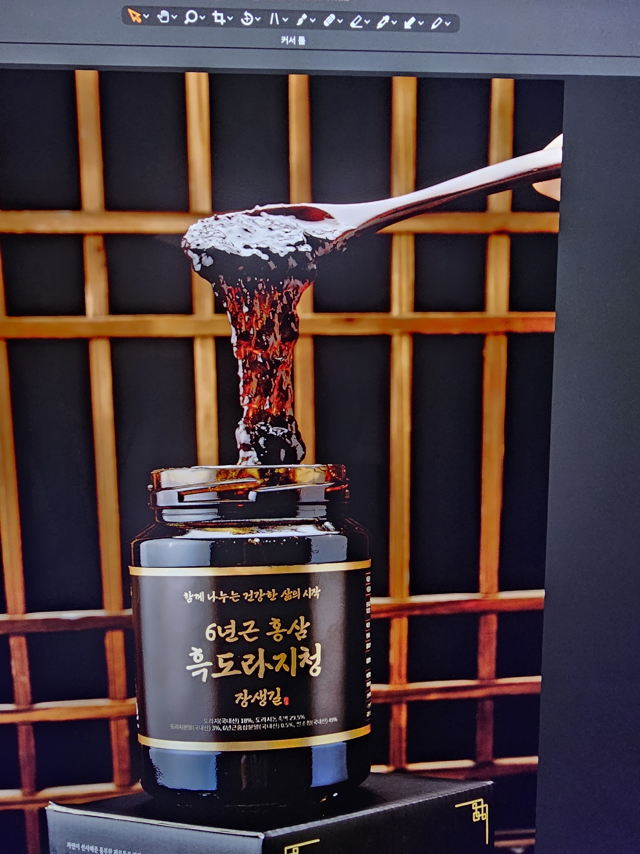 캠페인 썸네일