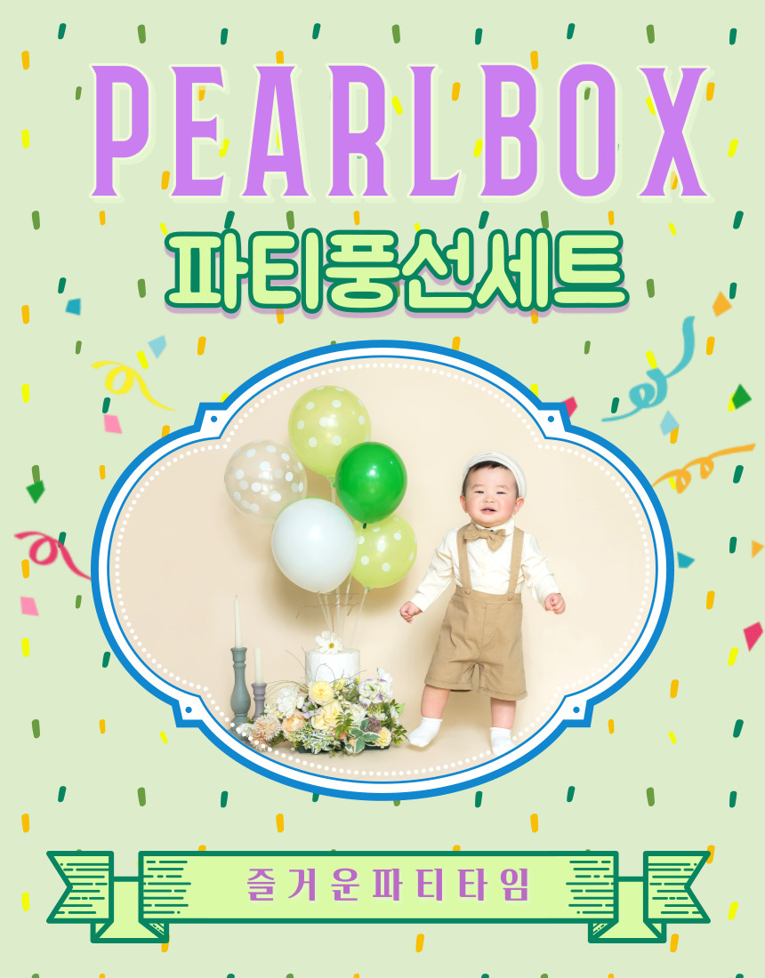 캠페인 썸네일