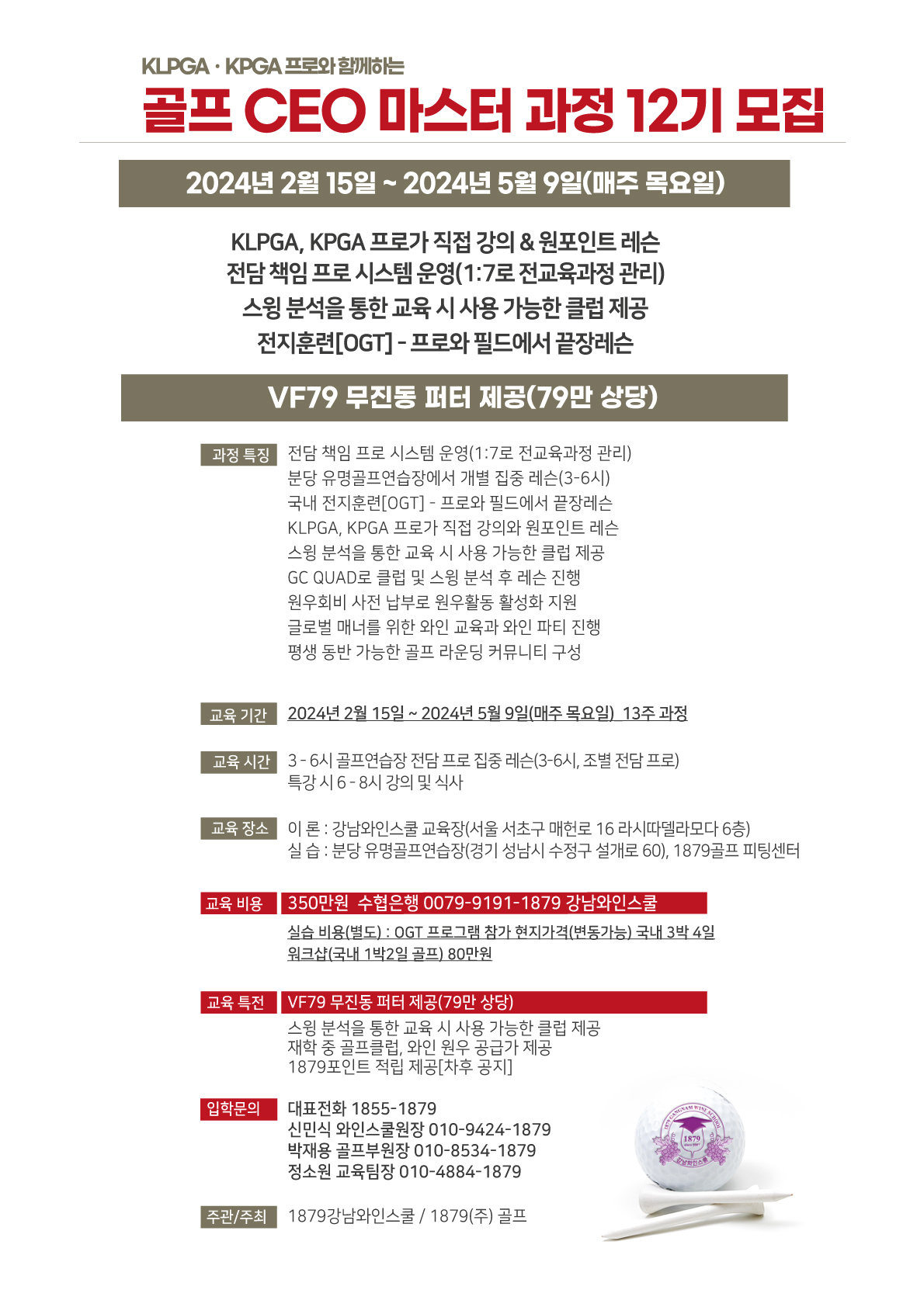 캠페인 썸네일