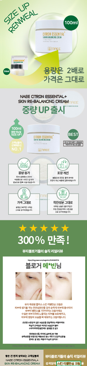캠페인 썸네일