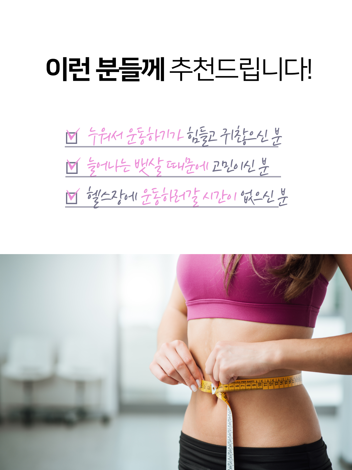 캠페인 썸네일
