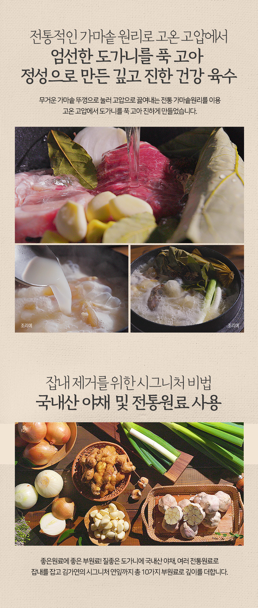 캠페인 썸네일
