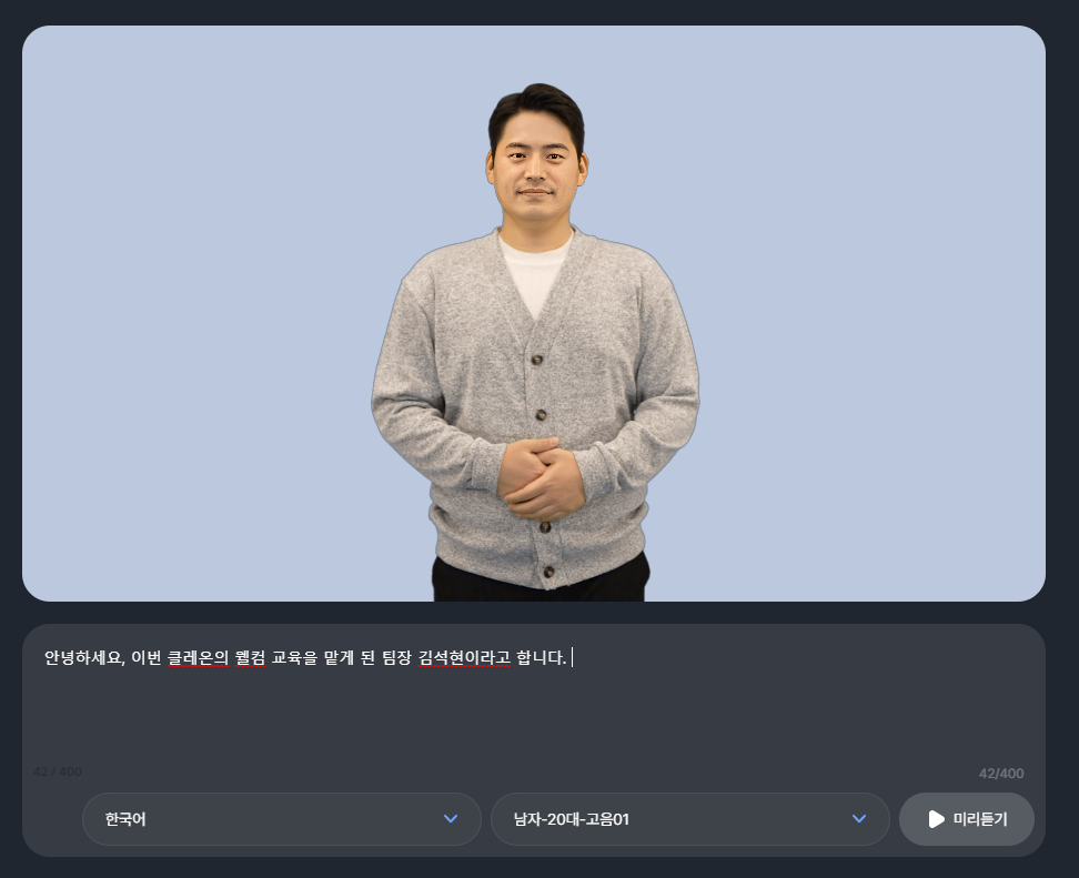 캠페인 썸네일