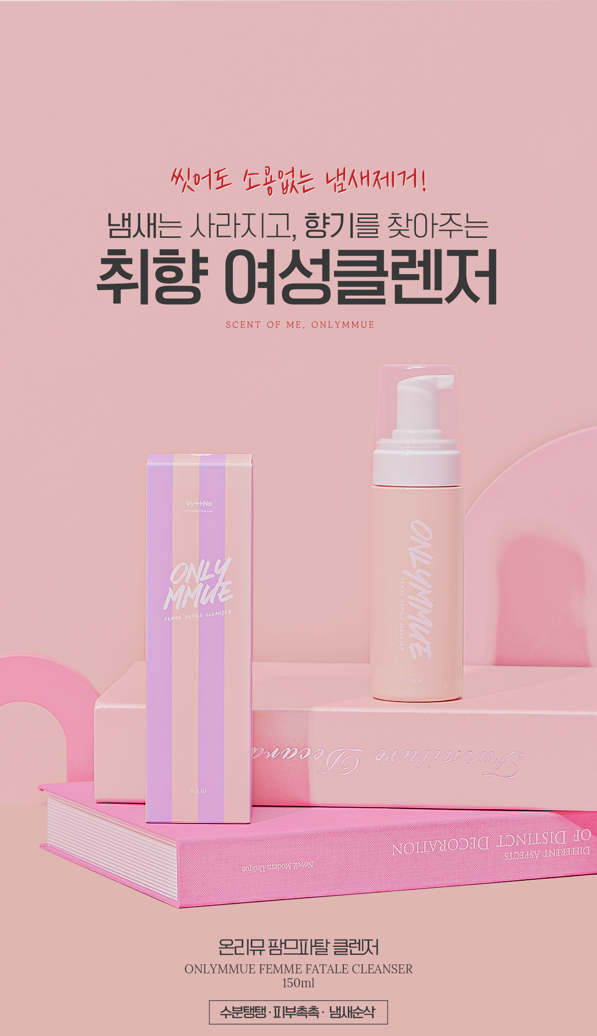 캠페인 썸네일