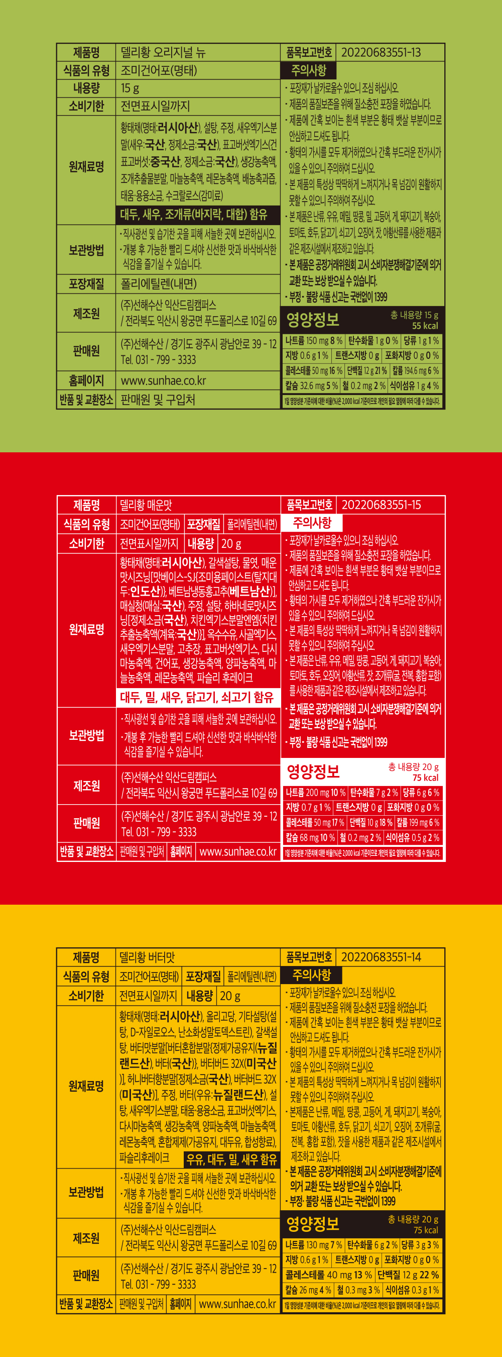 캠페인 썸네일