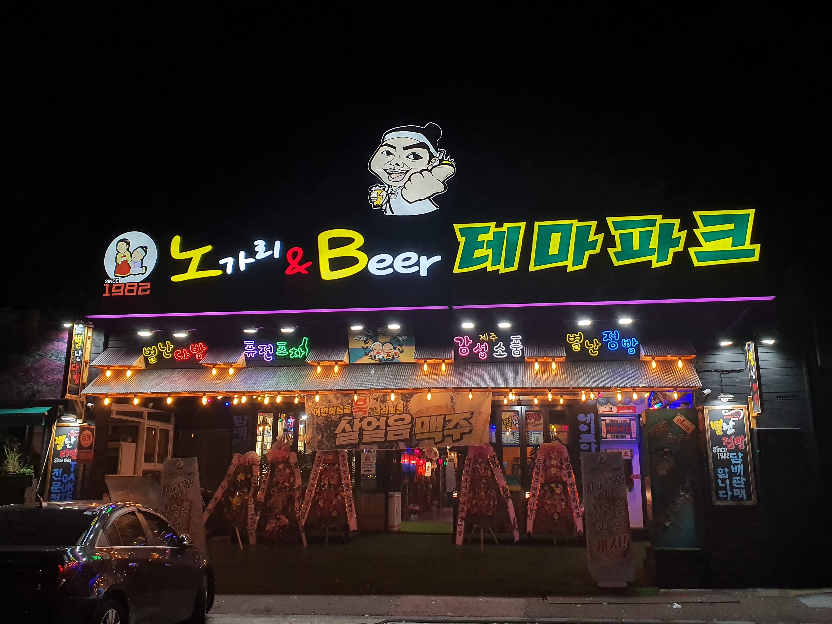 캠페인 썸네일