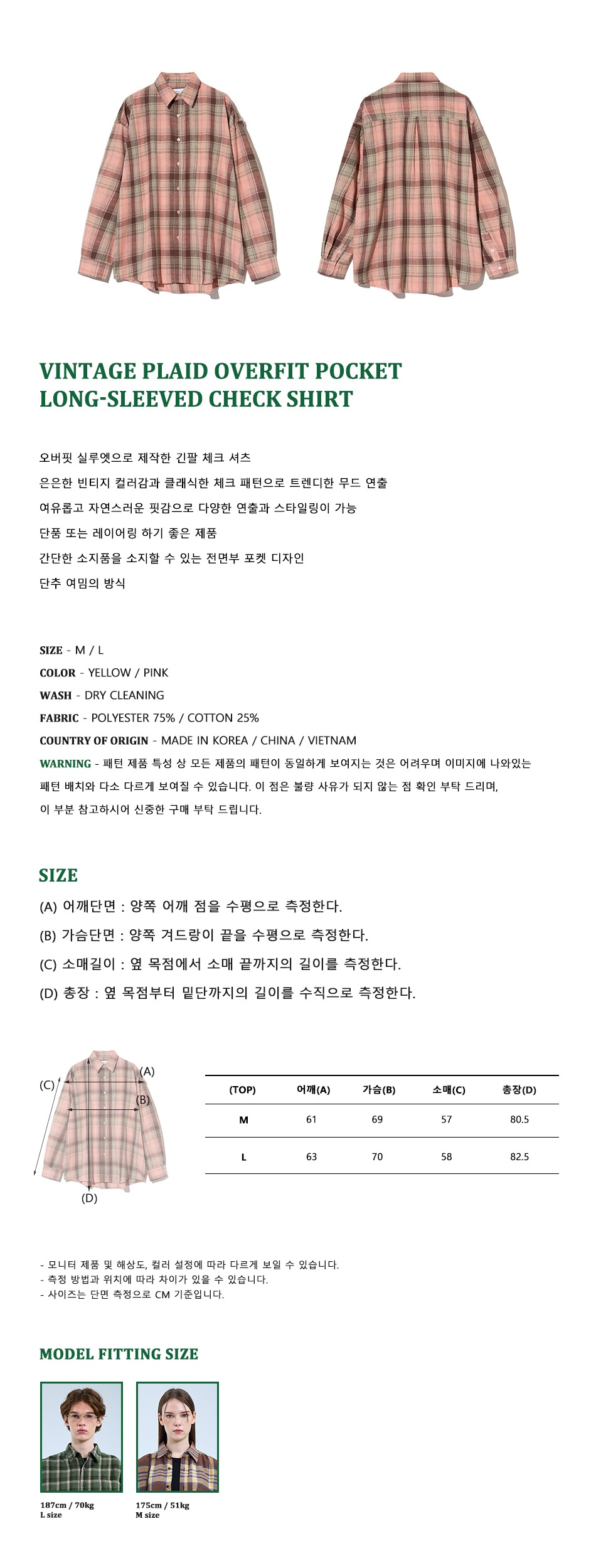 캠페인 썸네일