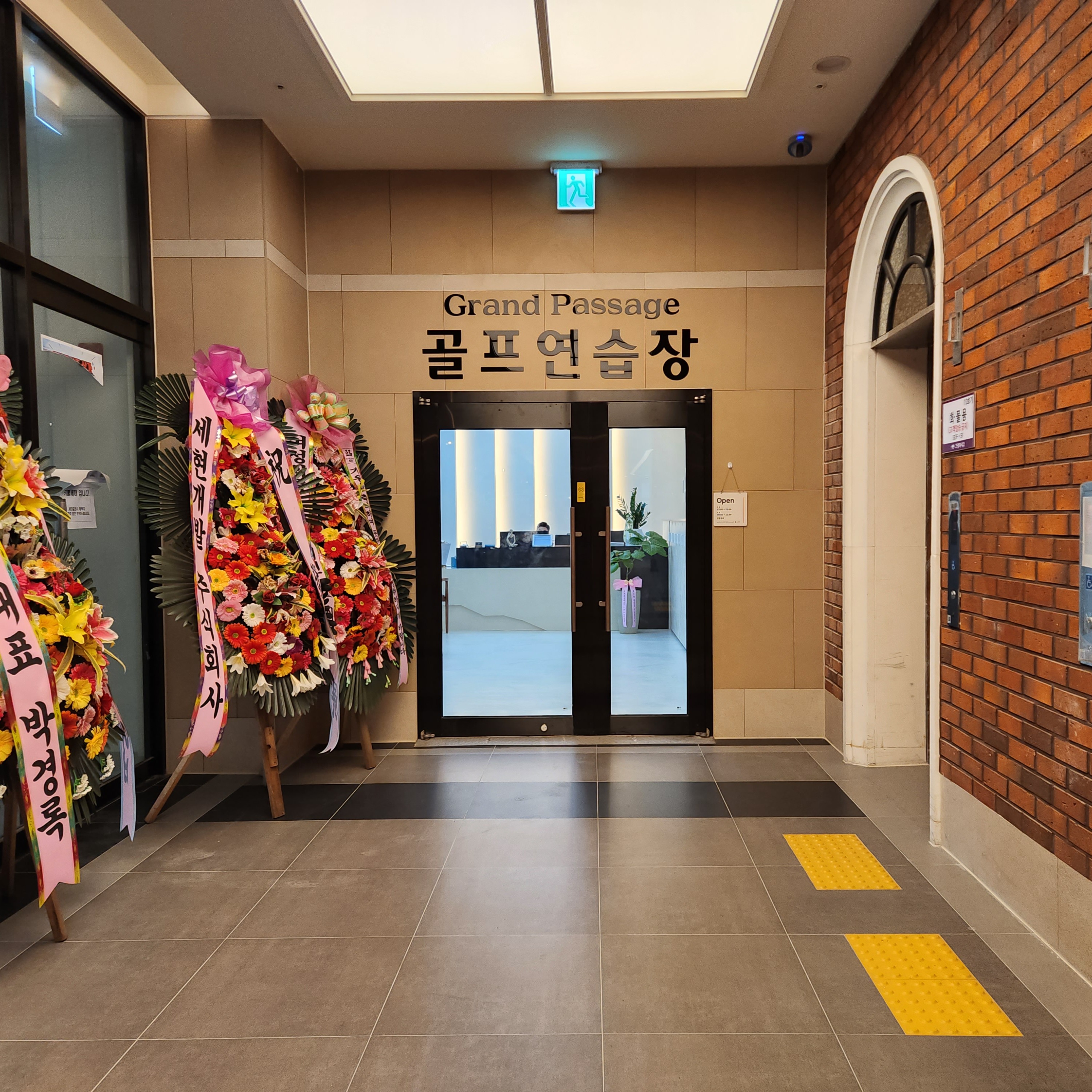 캠페인 썸네일