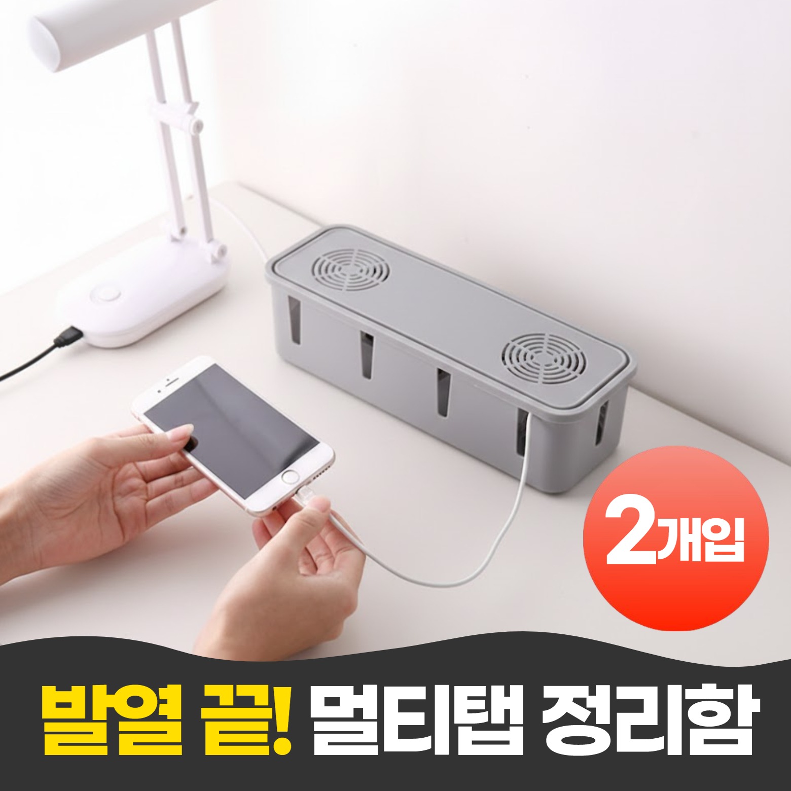 캠페인 썸네일