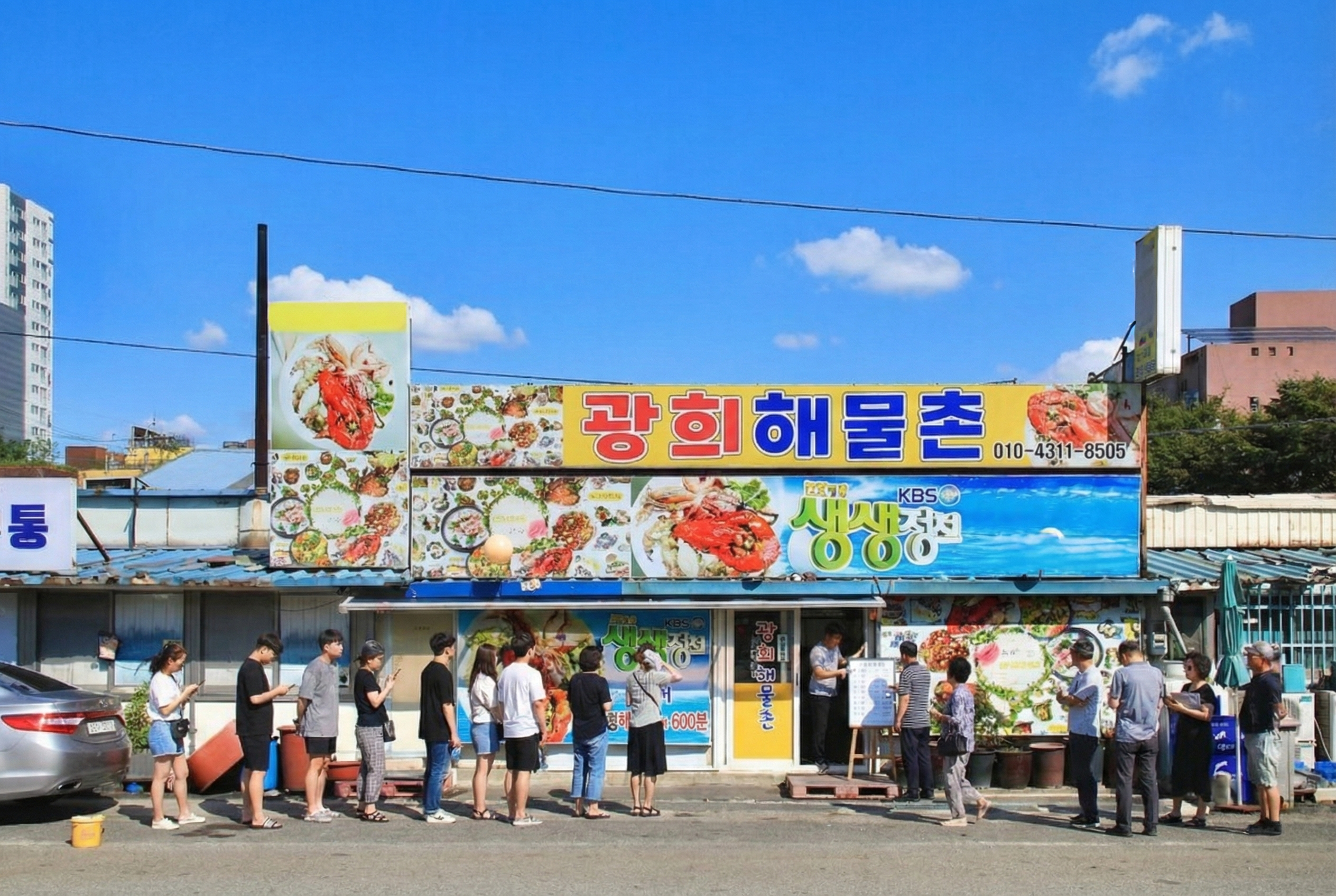 캠페인 썸네일