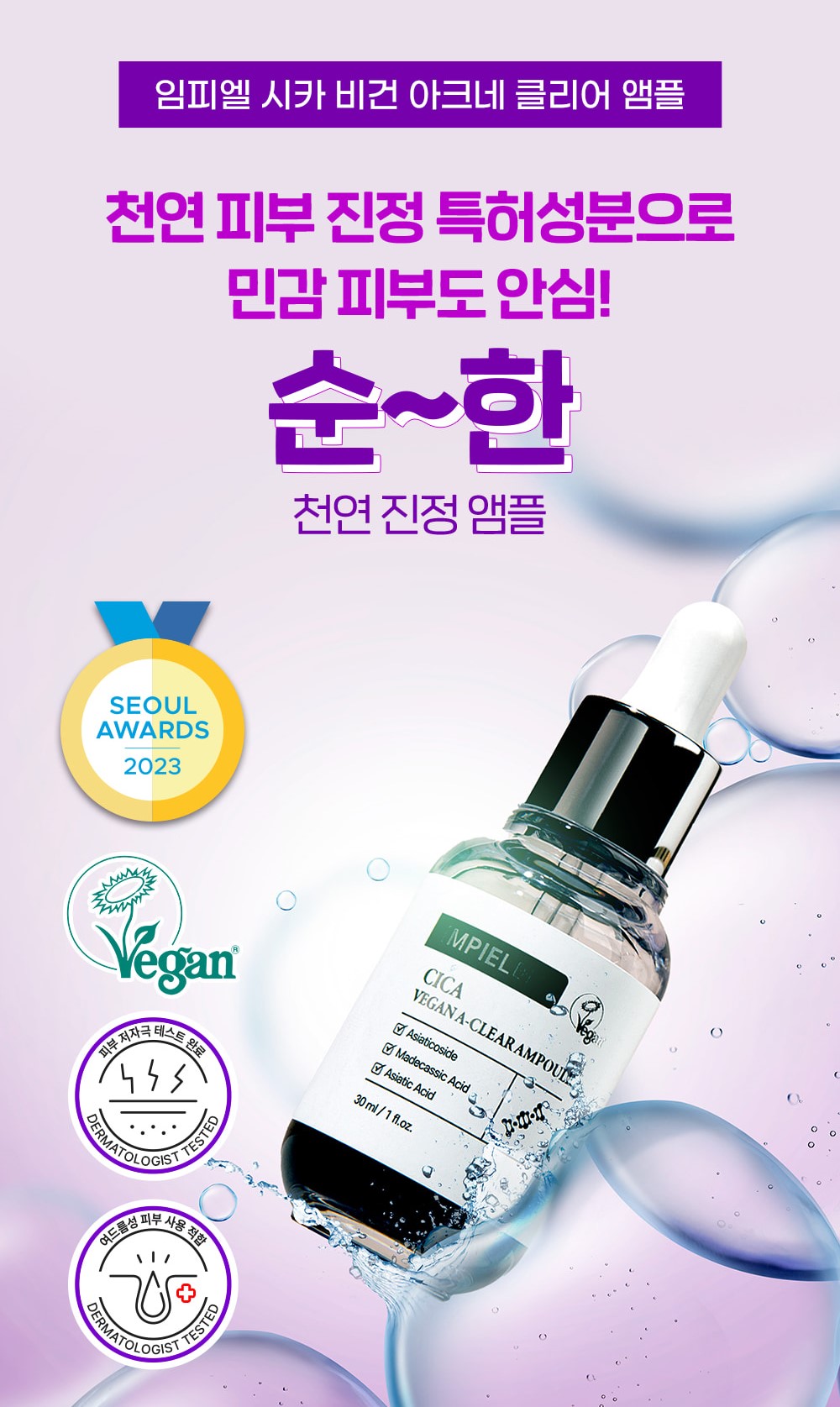 캠페인 썸네일
